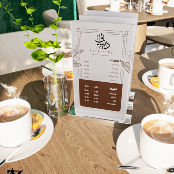 café outdoor design
